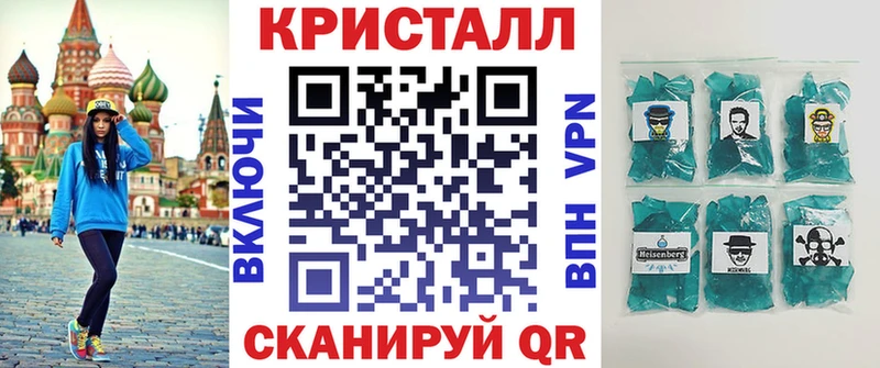Амфетамин Розовый  Купить  Ухта 