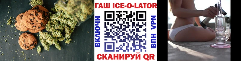 Еда ТГК конопля  Купить закладки  Ухта 