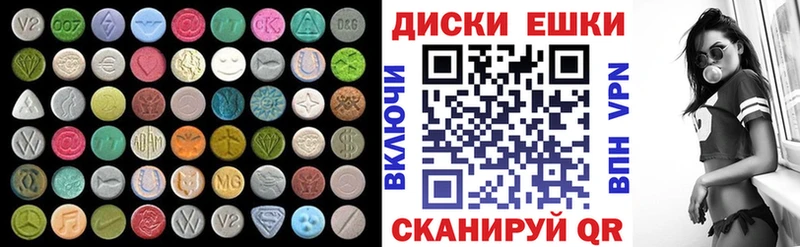 Экстази 99%  Купить где  Ухта 