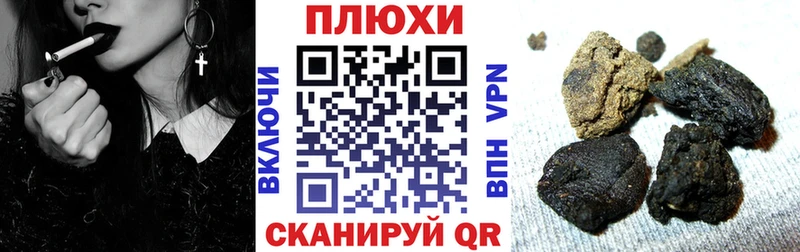 ГАШИШ hashish  Купить закладки  Ухта 
