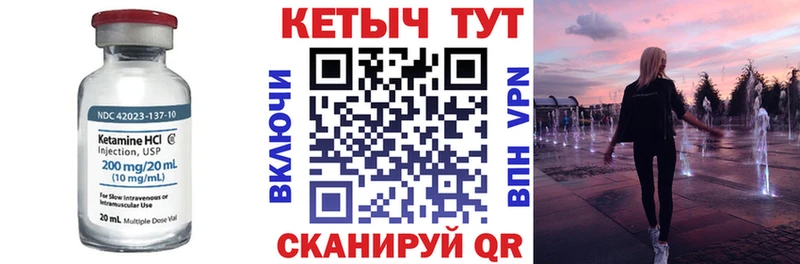 Купить закладки  Ухта  Кетамин ketamine 