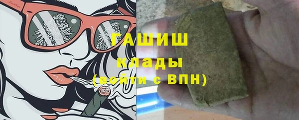 марки nbome Ельня