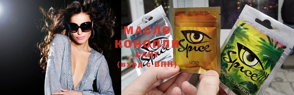 марки nbome Ельня