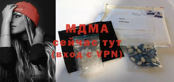 синтетический гашиш Елабуга