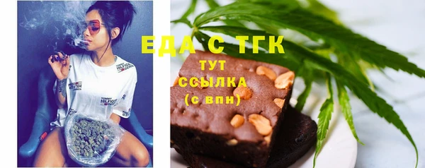 марки nbome Ельня