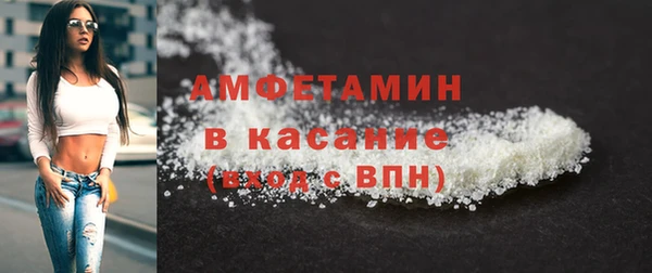 синтетический гашиш Елабуга