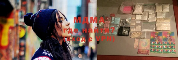 синтетический гашиш Елабуга