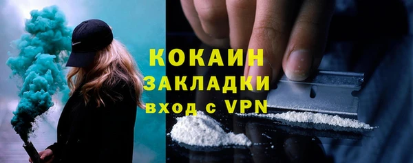 марки nbome Ельня