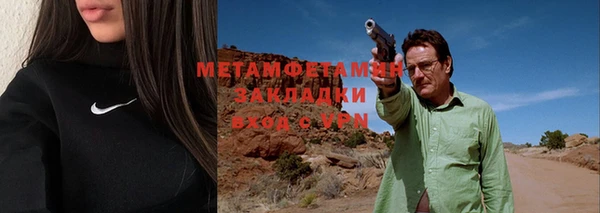 синтетический гашиш Елабуга