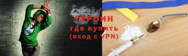 синтетический гашиш Елабуга