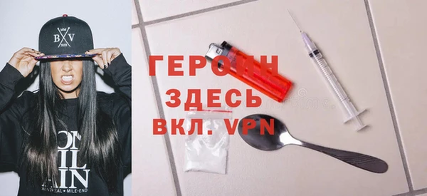 синтетический гашиш Елабуга