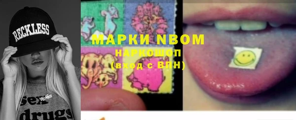 марки nbome Ельня