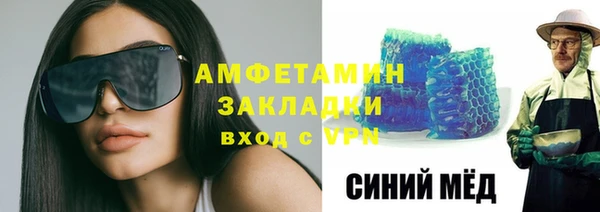 марки nbome Ельня