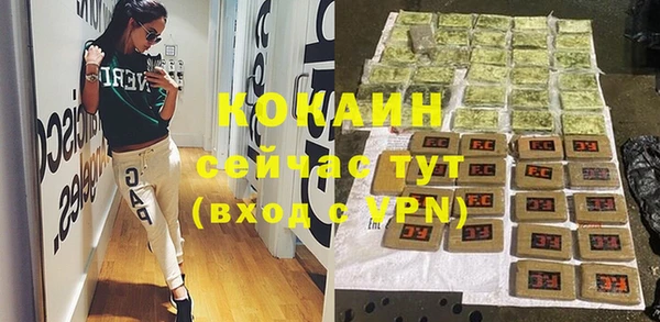 синтетический гашиш Елабуга