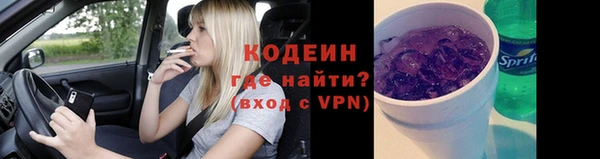 синтетический гашиш Елабуга