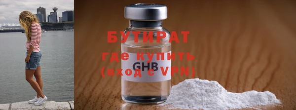 марки nbome Ельня
