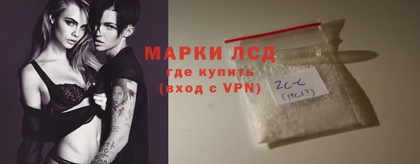 марки nbome Ельня