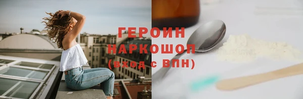марки nbome Ельня