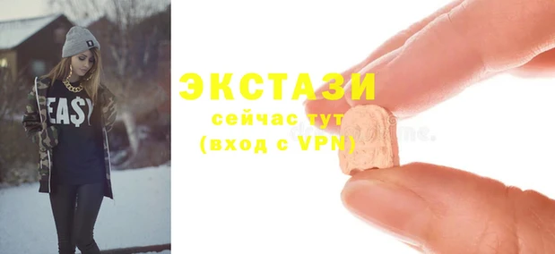 марки nbome Ельня
