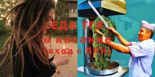 синтетический гашиш Елабуга