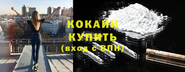 синтетический гашиш Елабуга