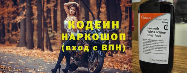 mix Елизово