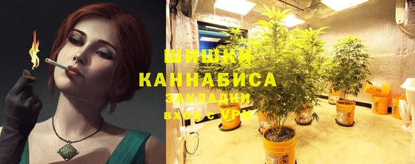 синтетический гашиш Елабуга