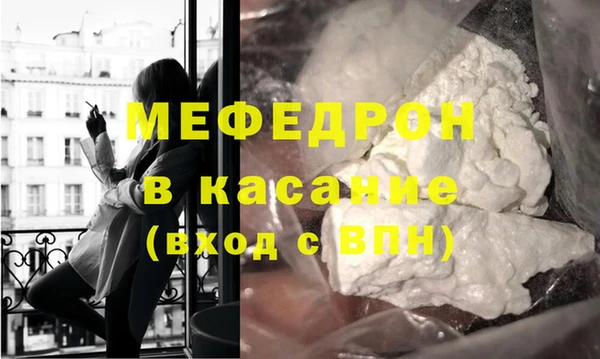 марки nbome Ельня