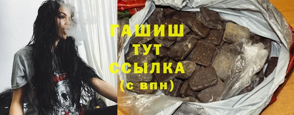 синтетический гашиш Елабуга