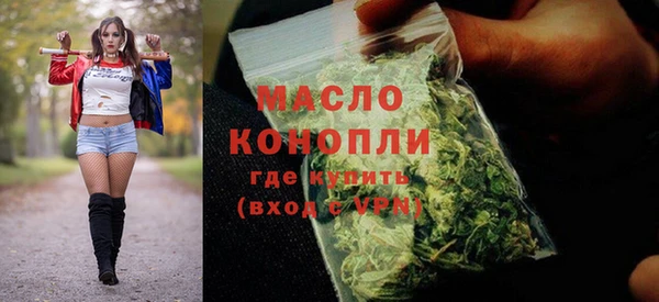 марки nbome Ельня