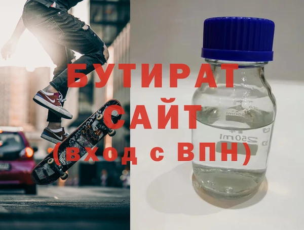 марки nbome Ельня