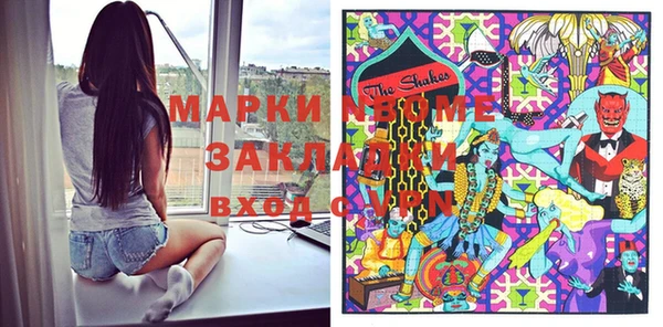 синтетический гашиш Елабуга
