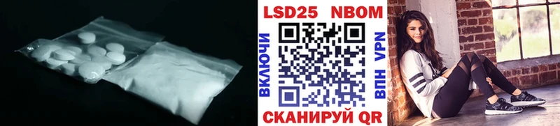 LSD-25 экстази кислота  Купить  Ухта 