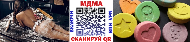 MDMA Molly  Купить закладки  Ухта 