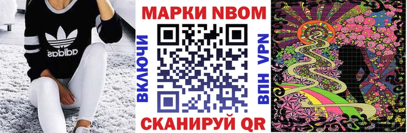 Наркотические марки 1500мкг  Купить закладки  Ухта 